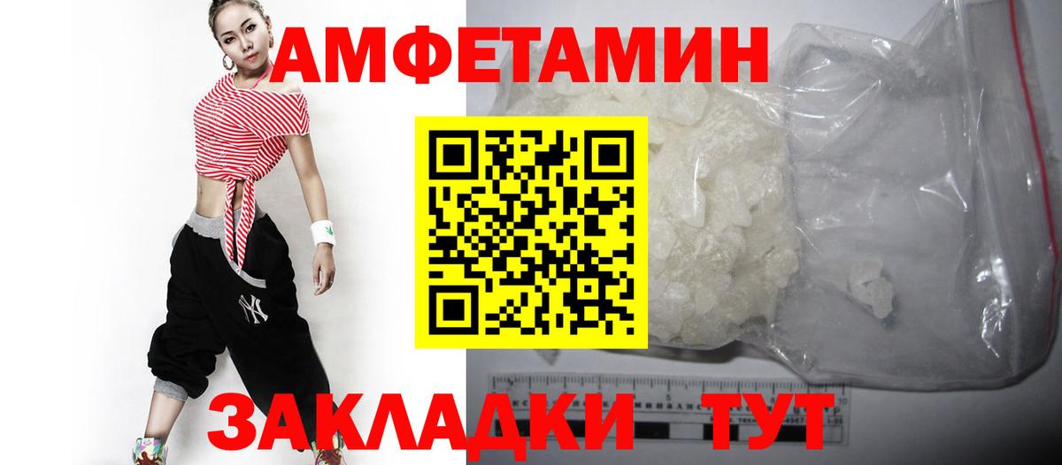 МАРИХУАНА Батайск