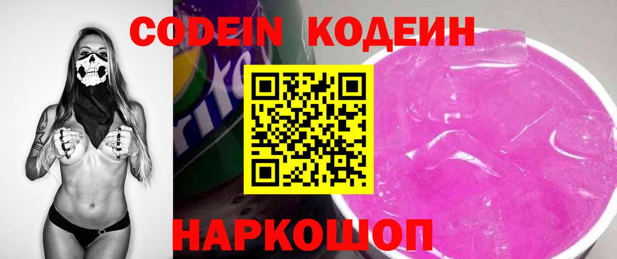 Канабис  Батайск  A-PVP СК кристаллы  Мефедрон   Вход с VPN  COCAIN  ГАШИШ 