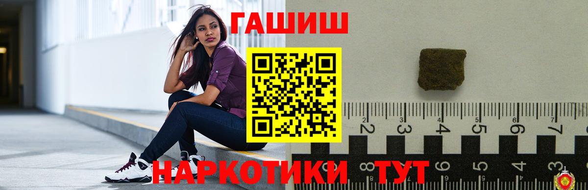 Батайск  Гашиш гашик  Вход с VPN 