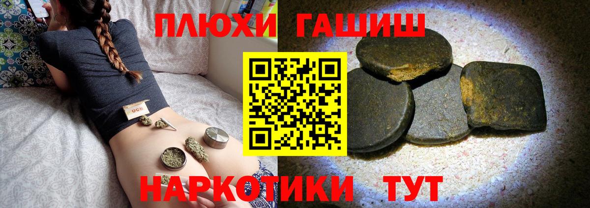 ГАШ Ice-O-Lator Батайск