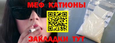 бутик Белорецк