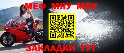 метадон Бердск