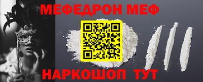 метадон Бердск