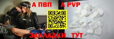 бутик Белорецк
