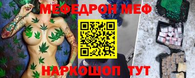 метадон Бердск
