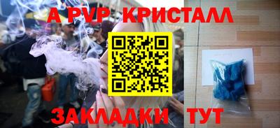 бутик Белорецк