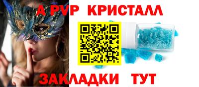 метадон Бердск