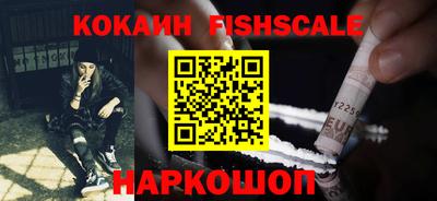 бошки Белореченск