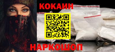 бошки Белореченск