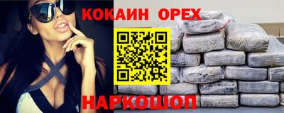 бутик Белорецк