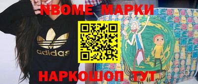 бутик Белорецк