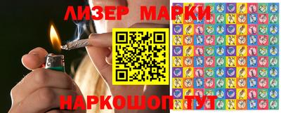 бошки Белореченск