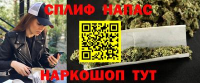 бутик Белорецк
