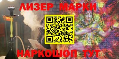 бошки Белореченск
