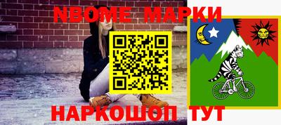 бошки Белореченск