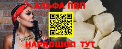 метадон Бердск