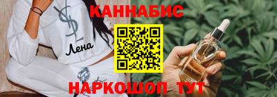 бошки Белореченск