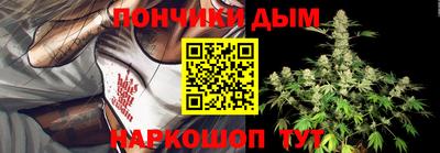 метадон Бердск