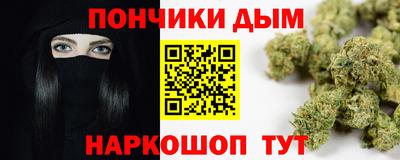 метадон Бердск