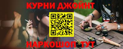 бошки Белореченск