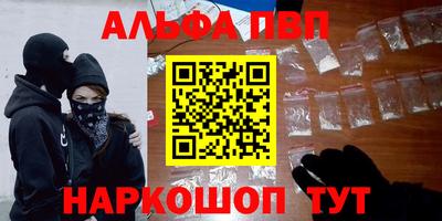 бутик Белорецк