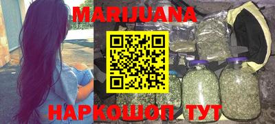 бошки Белореченск