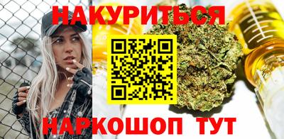 метадон Бердск