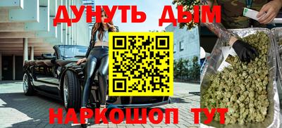 метадон Бердск