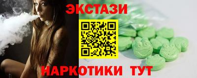 бошки Белореченск