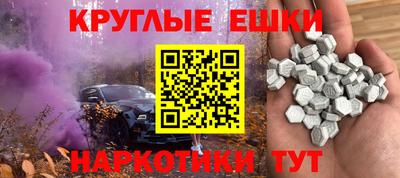 бошки Белореченск