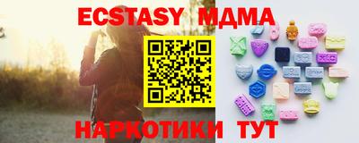 бошки Белореченск