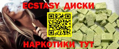 бутик Белорецк