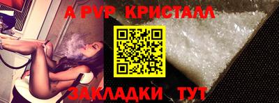 метадон Бердск