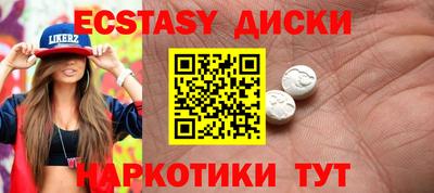 бошки Белореченск