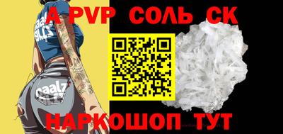 бутик Белорецк