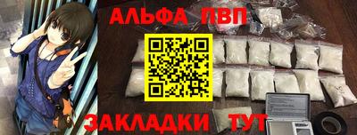 бошки Белореченск