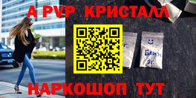 метадон Бердск