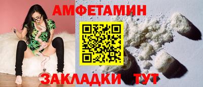 бошки Белореченск