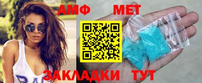 бутик Белорецк