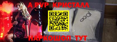 метадон Бердск