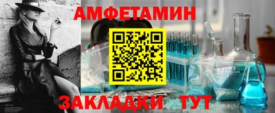 бутик Белорецк