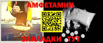 бутик Белорецк