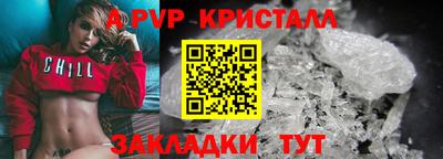 бутик Белорецк