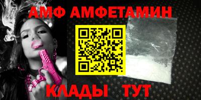 бутик Белорецк