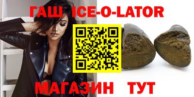 бошки Белореченск