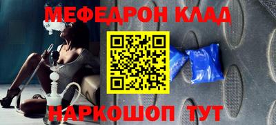 бошки Белореченск