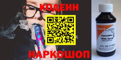бошки Белореченск