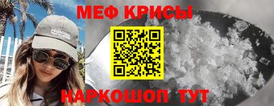 бошки Белореченск