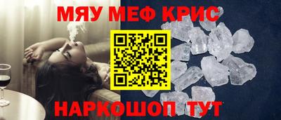 бошки Белореченск