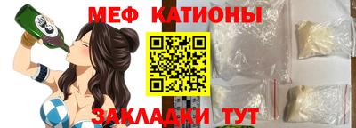 метадон Бердск